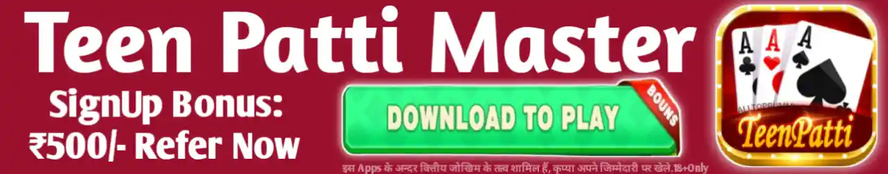 Teen Patti Master App Link